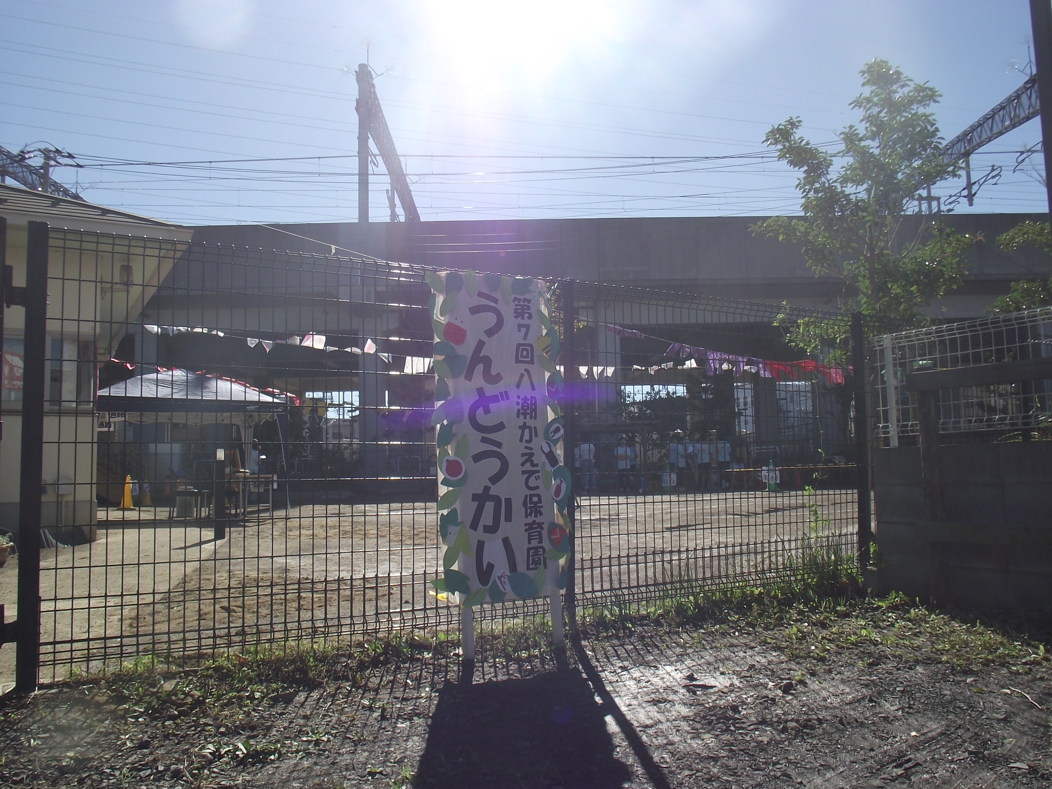 第7回八潮かえで保育園運動会♪